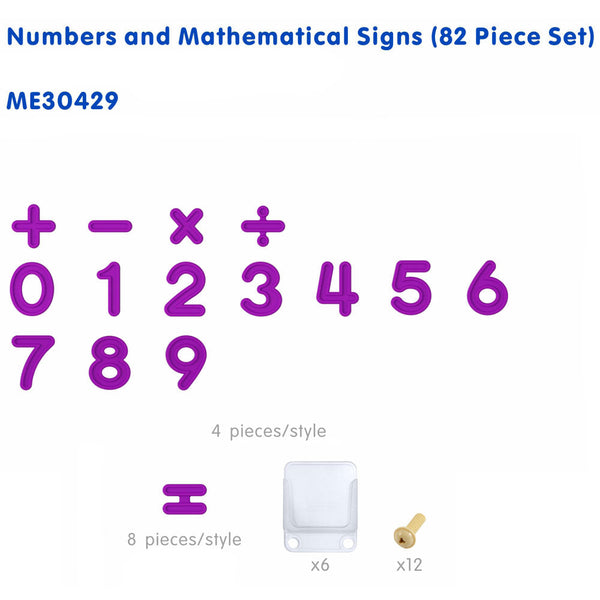 STEM Wall Numbers and Mathematical Signs (64 Piece Set)